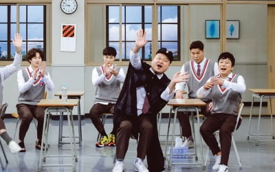 [공식] '아는 형님' 편성 시간 변경, '놀토'와 정면 승부