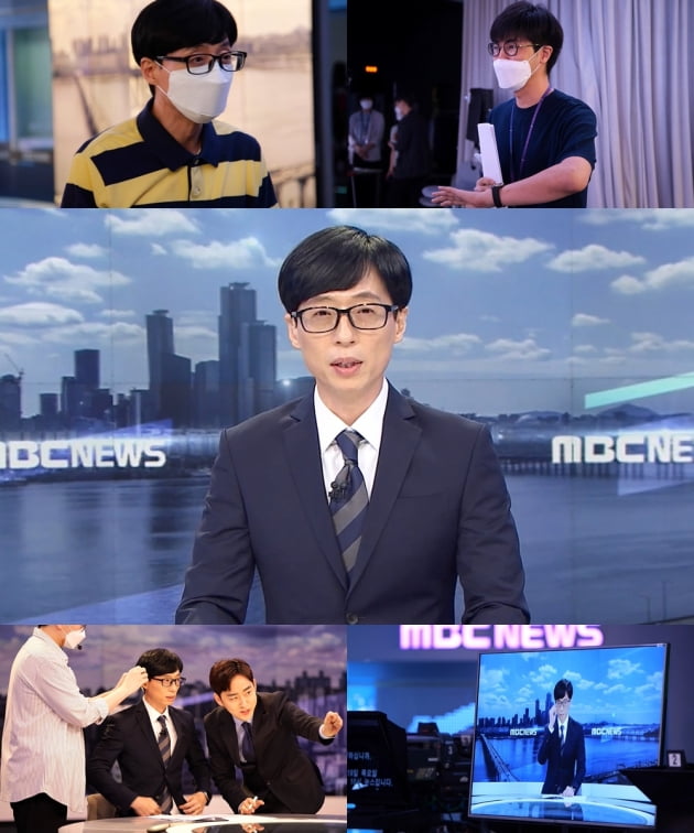 '놀면 뭐하니' 유재석/ 사진=MBC 제공