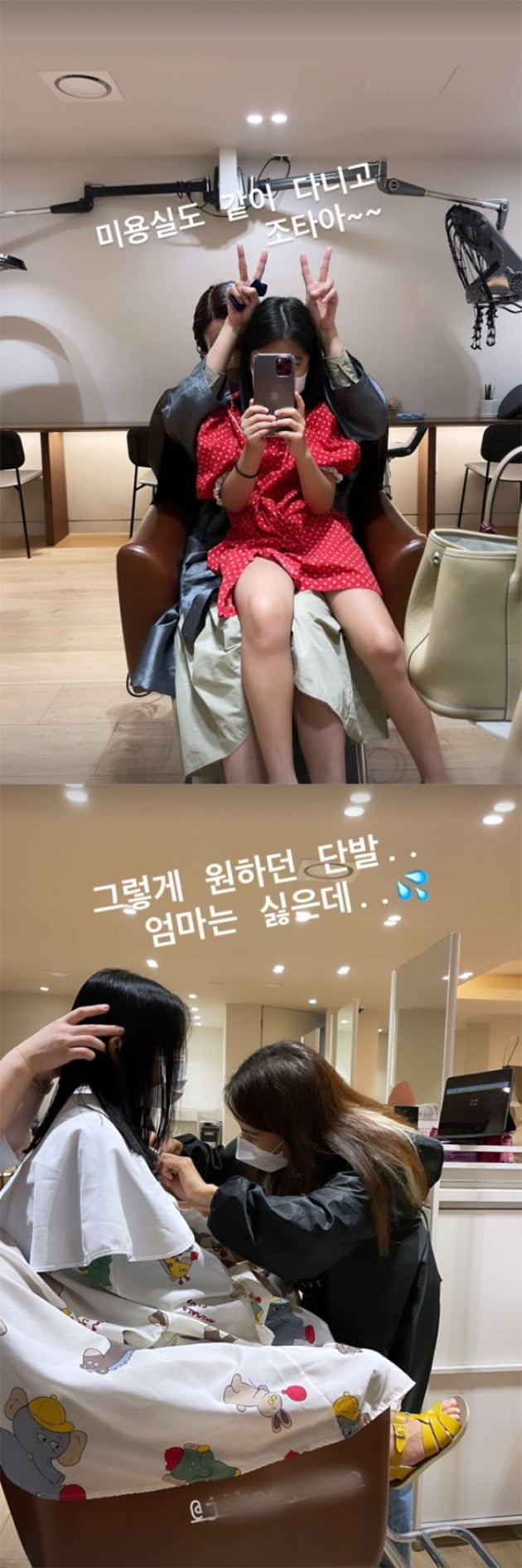 사진=박솔미 인스타그램 캡처