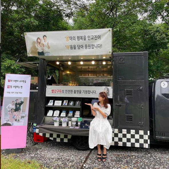 '빨강구두'소이현, 인교진의 커피차 외조에 감동…"잘 먹었습니다♥" [TEN★]