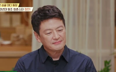 정찬 "이혼 후 두 자녀 홀로 키워, 딸 목욕탕 지인 아내에게 부탁" 눈물 ('내가 키운다')[종합]