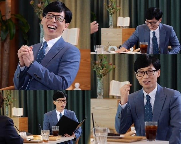 '놀면 뭐하니' 스틸컷./사진제공=MBC