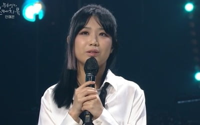 안예은 "조정석 너무 좋아해 쫓아다녔다" 고백 ('유스케')