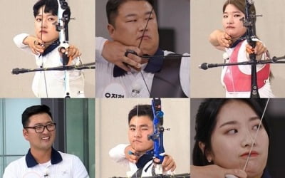 '양궁 3관왕' 안산, 기상천외 미션에 "올림픽보다 더 떨려" 멘붕 ('집사부일체')