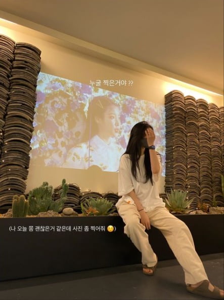 사진=지연 인스타그램