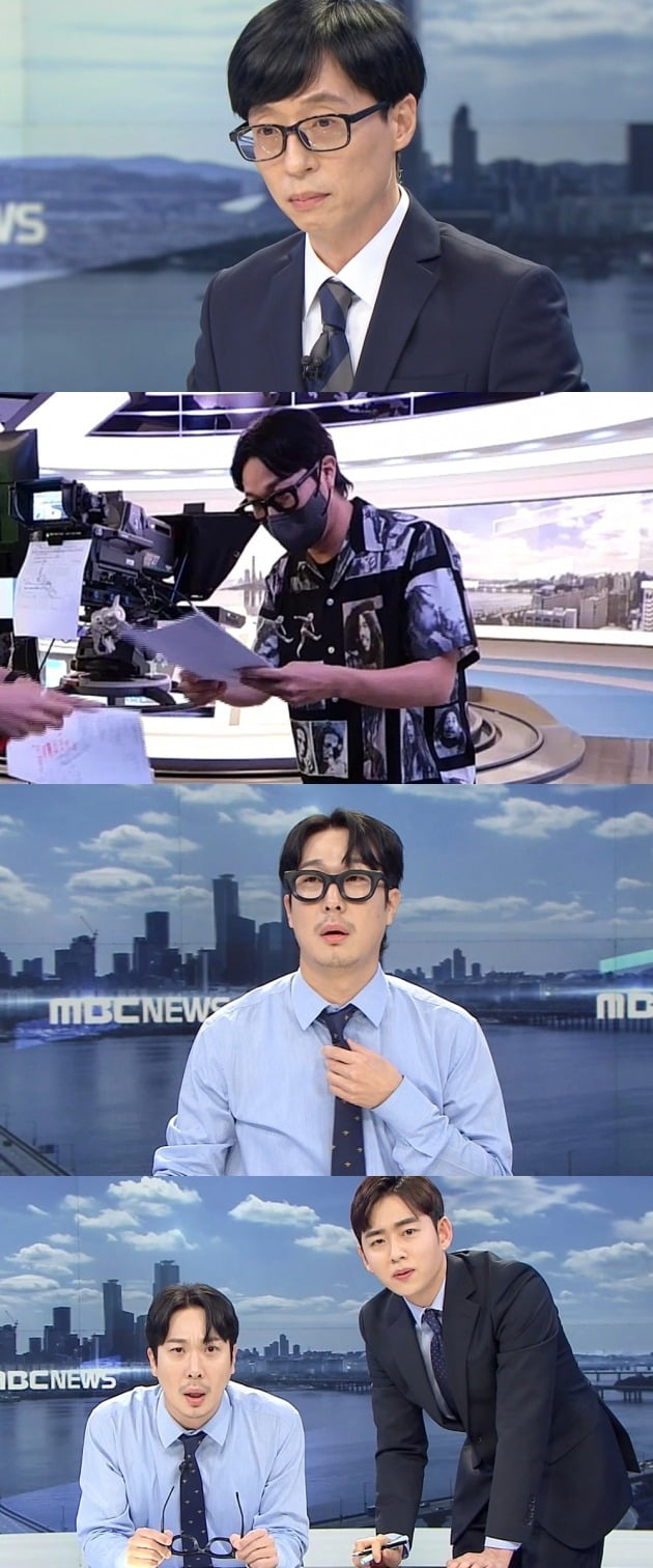 '놀면뭐하니' 스틸컷./사진제공=MBC