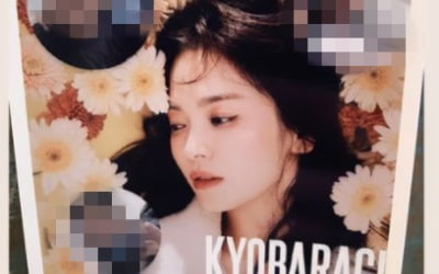 송혜교, 커피차 행렬 부담스러웠나 "고맙긴한데" [TEN★]