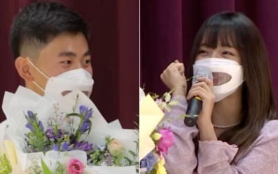 김제덕, 최유정 만났다 "올림픽보다 더 떨려" ('살림남2')