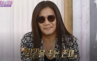 박완규 "전인권과 첫 만남 법정, 형이 고소했다" ('불후의 명곡')