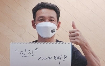 '인질' 100만 관객 돌파, 황정민 친필 감사 인사