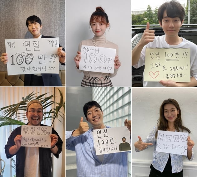 '인질' / 사진 = NEW 제공