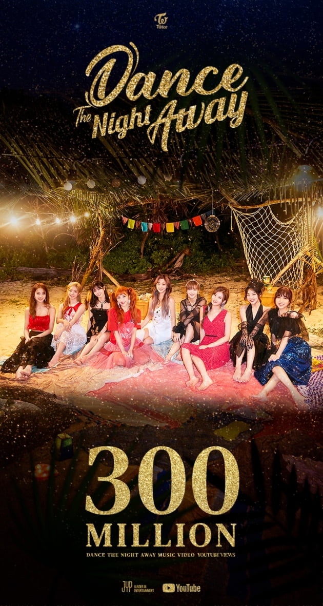 트와이스./ 사진제공=JYP