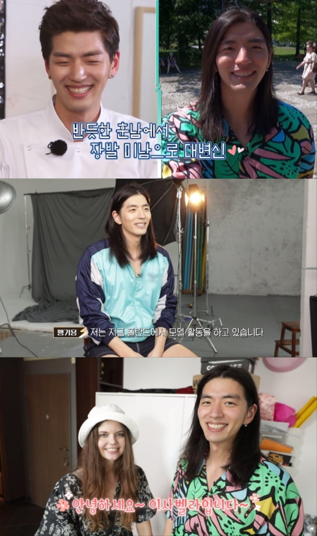 맹기용./ 사진=tvN STORY