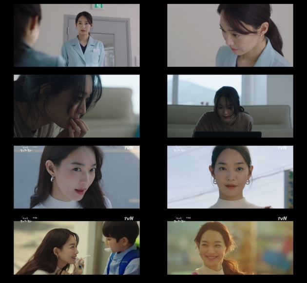 '갯마을 차차차' 신민아./ 사진=tvN 방송화면