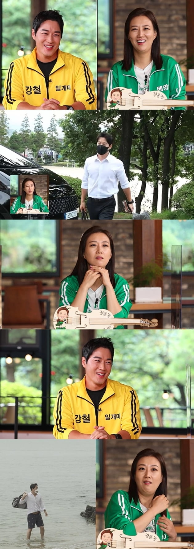 '개미랑 노는 베짱이' 장윤정./ 사진제공=MBN