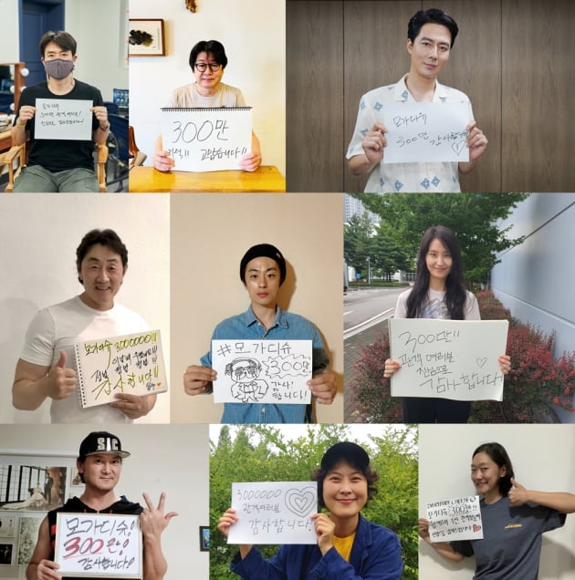 '모가디슈' 300만 감사./ 사진제공=롯데엔터테인먼트
