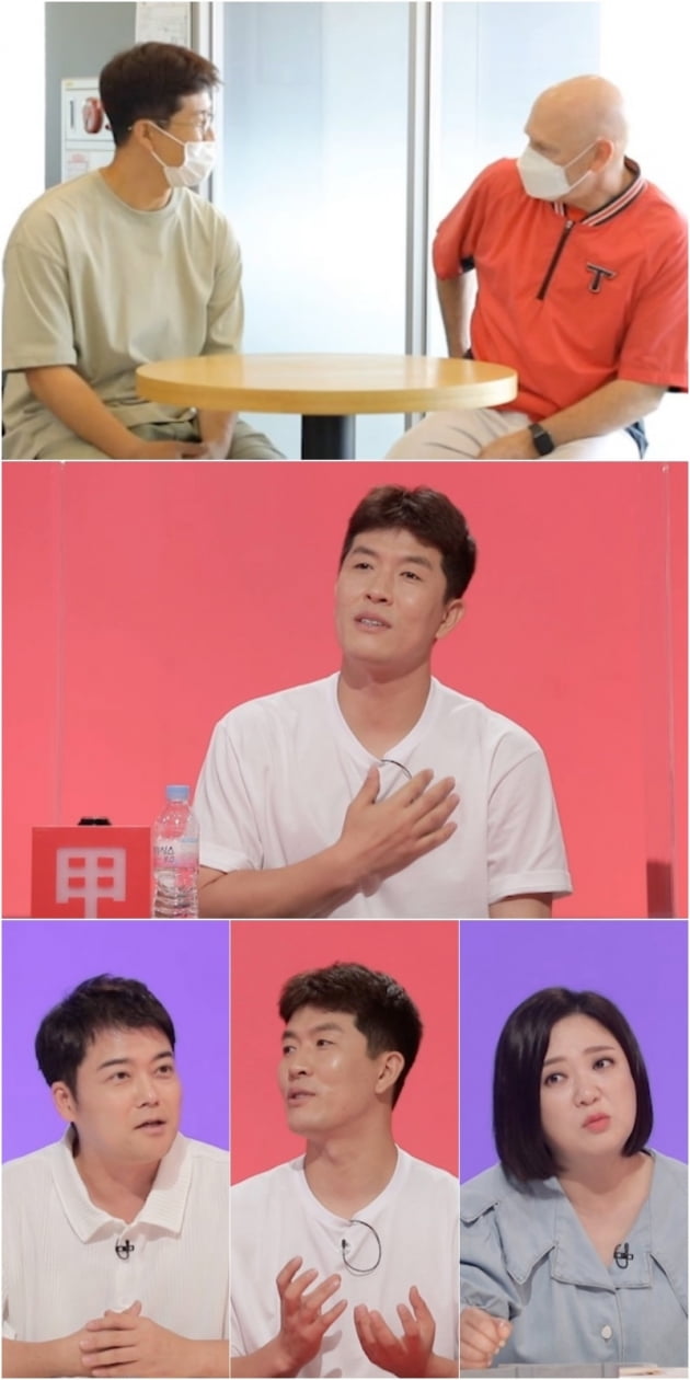 '사장님 귀는 당나귀 귀' / 사진 = KBS 제공