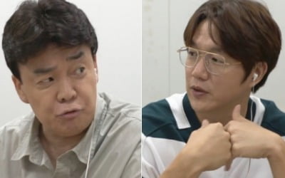 백종원, 이탈리아 유명 관광지보다 '여기'? ('백종원 클라쓰')