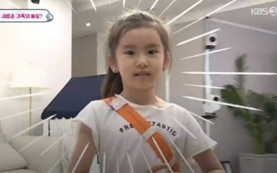 '김지우♥' 레이먼킴 "딸 비행기 사건 이후 술 안 마시게 돼" ('슈돌') [종합]