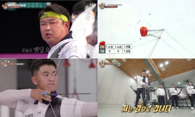 [TEN 리뷰] '막둥이' 김제덕, 오직 감으로 방울토마토 '명중'… 안산, "흔들리지 마" ('집사부')