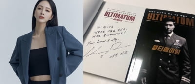 "김용호=기생충" 저격한 이근, '좋아요' 누른 한예슬에 책 선물 [TEN★]