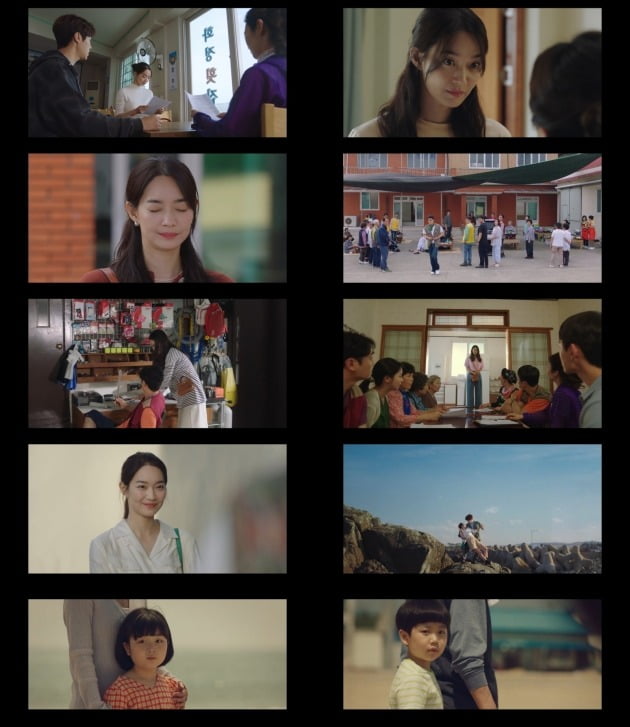 '갯마을 차차차' 방송 화면./사진제공=tvN