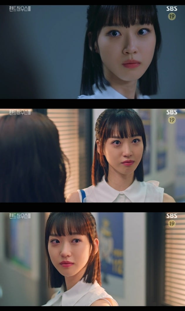 사진=SBS '펜트하우스 3' 방송화면 캡처