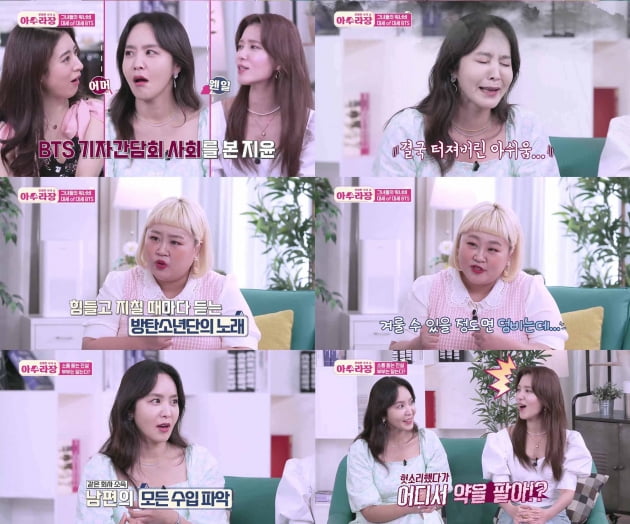 '아수라장' 예고/ 사진=SBS FiL 제공