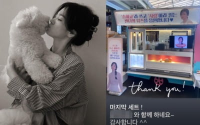 송혜교, '지헤중' 촬영 종료 임박…"마지막 세트!" [TEN★]