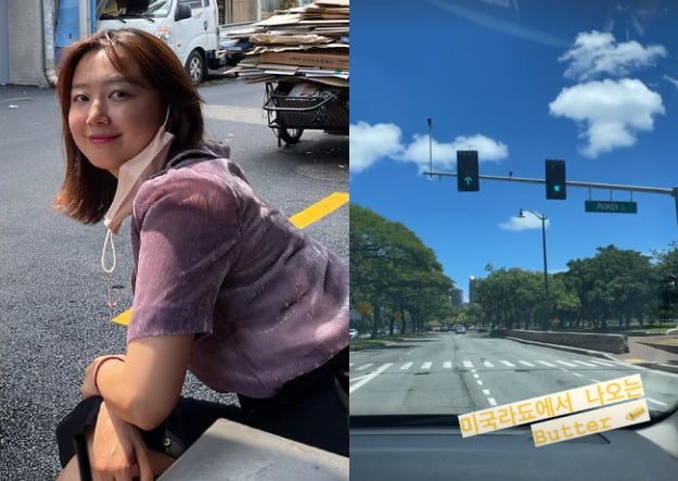 사진=한유라 인스타그램