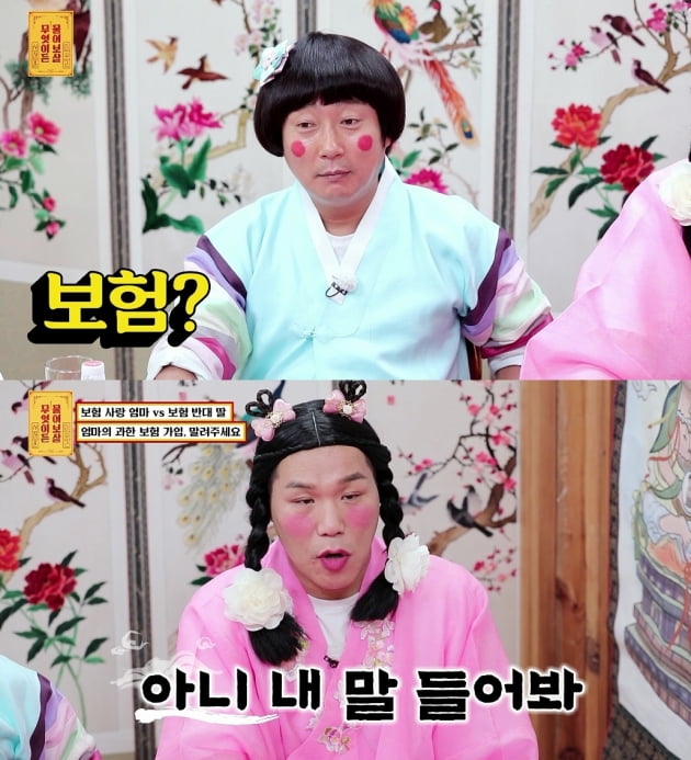 한달 보험비만 100만 원 이상, 서장훈 "그럴 수 있어" ('물어보살')