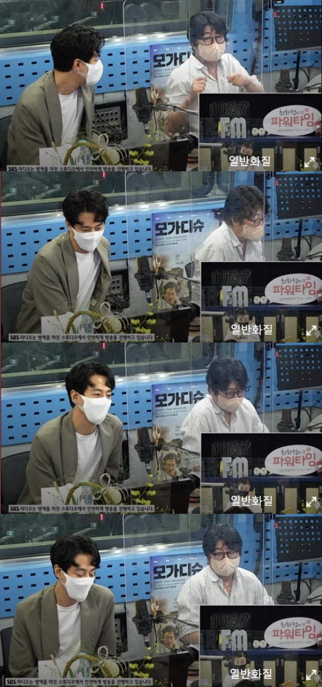 '최화정의 파워타임'./ 사진=SBS 보이는 라디오