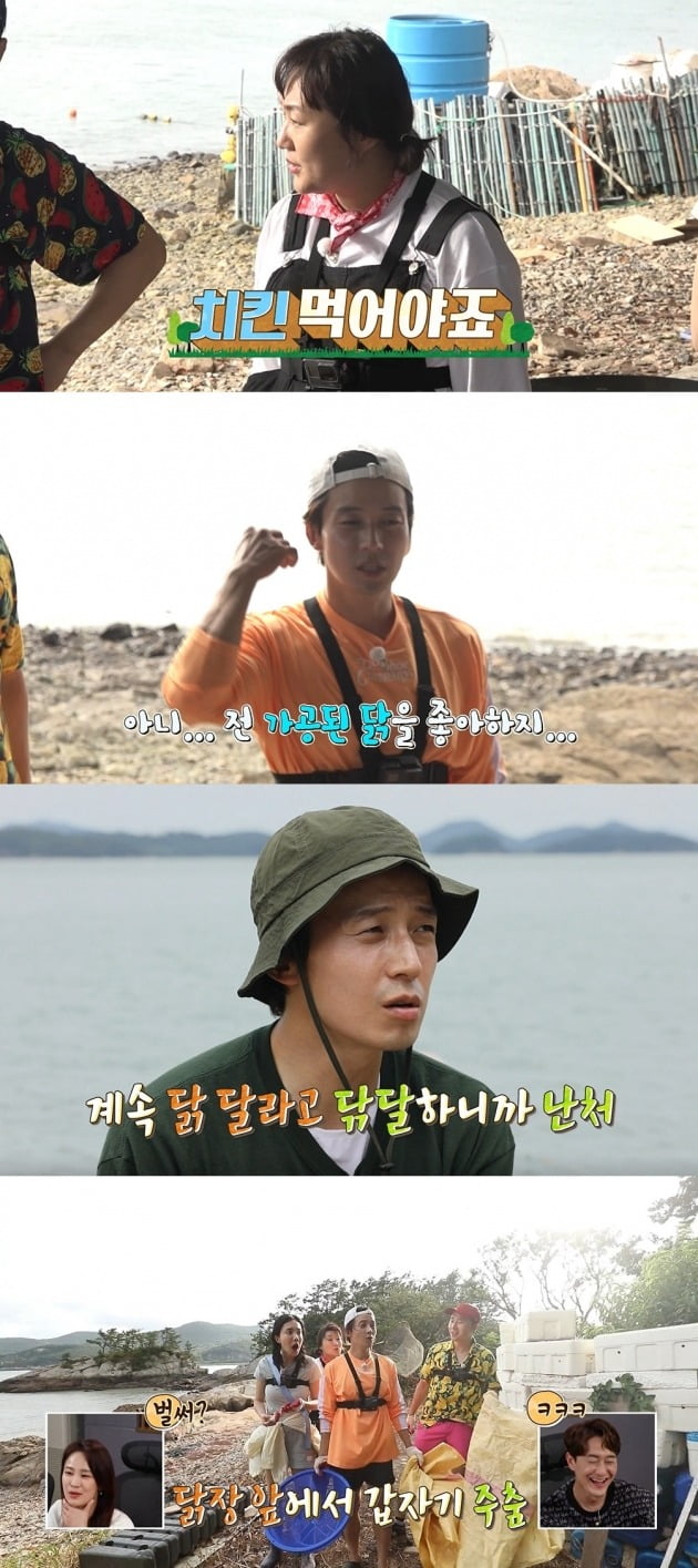 '안다행' 스틸컷./사진제공=MBC