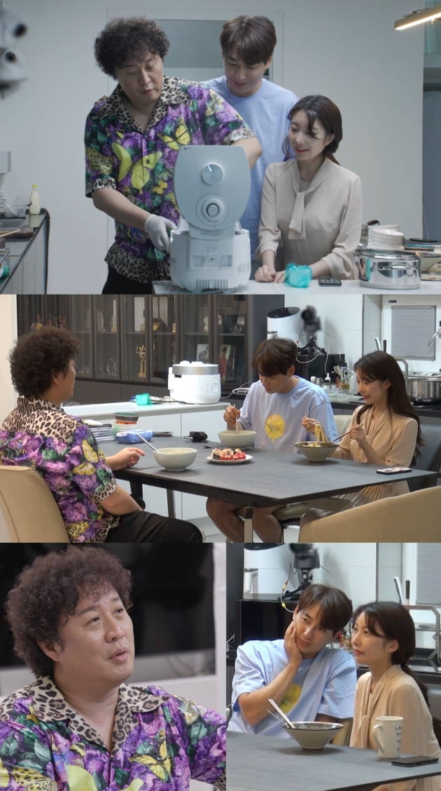 '동상이몽2' 정준하/ 사진=SBS 제공