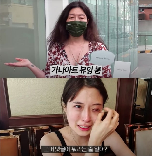 방송인 한혜연(위), 유튜버 양팡./사진=유튜브 영상 캡처