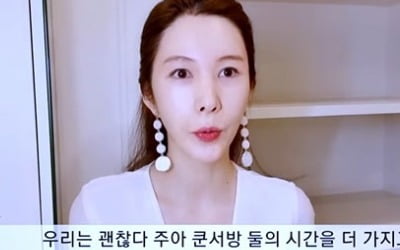 '태국재벌♥' 신주아 "아이 없는 이유? 시어머니 허락 有·불임 아냐" [TEN★]