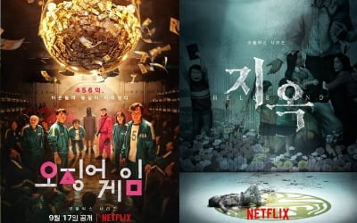 [TEN 이슈] 이정재부터 유아인까지, 'D.P.' 순항 속 대작 쏟아내는 넷플릭스