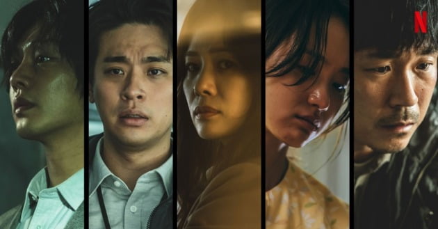 '지옥' 스틸컷./사진제공=넷플릭스