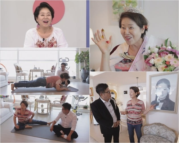 '건강한 집' 스틸컷./사진제공=TV조선