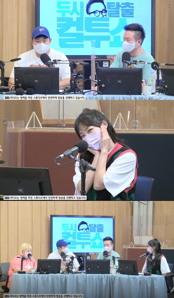 '컬투쇼' 보이는 라디오./