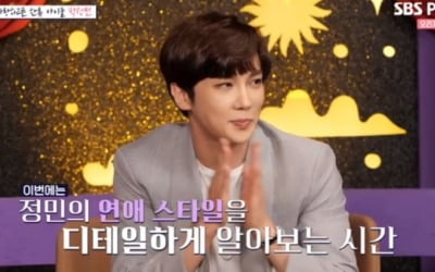 박정민 "10년 전 마지막 연애…무서웠었다" ('연애도사2')