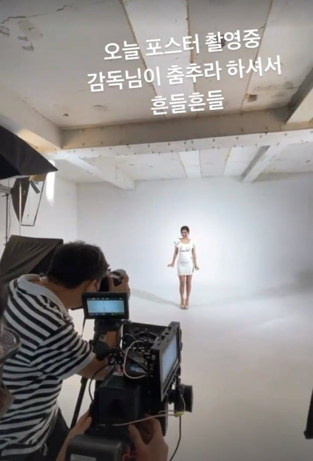 사진=함연지 인스타그램