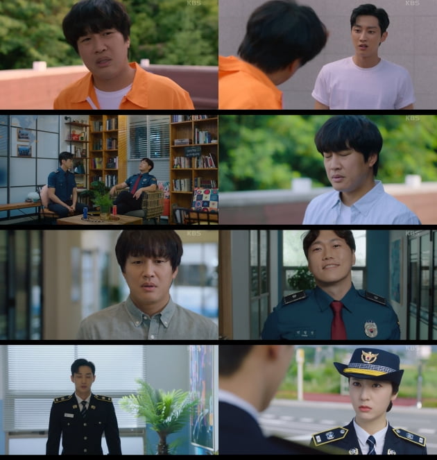 '경찰수업'./ 사진=KBS 방송화면