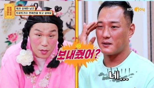 [TEN 리뷰] "트로트 가수 전 여친 바람 목격"…모텔 목격담 사연에 서장훈 분노 ('물어보살')