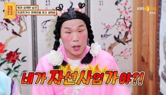 [TEN 리뷰] "트로트 가수 전 여친 바람 목격"…모텔 목격담 사연에 서장훈 분노 ('물어보살')