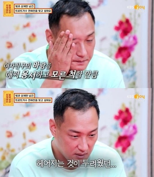 [TEN 리뷰] "트로트 가수 전 여친 바람 목격"…모텔 목격담 사연에 서장훈 분노 ('물어보살')