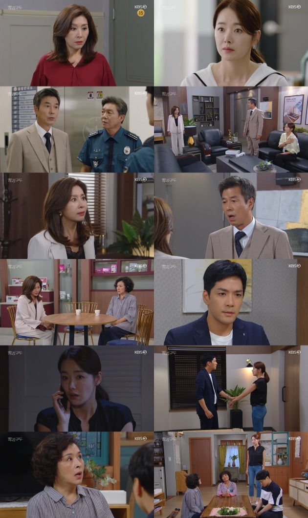 사진=KBS2 '빨강 구두' 영상 캡처