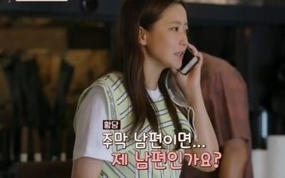 [TEN리뷰]'우도주막' 김희선, 정용화에 "내 남편?"→카이와 깜짝 결혼식 이벤트