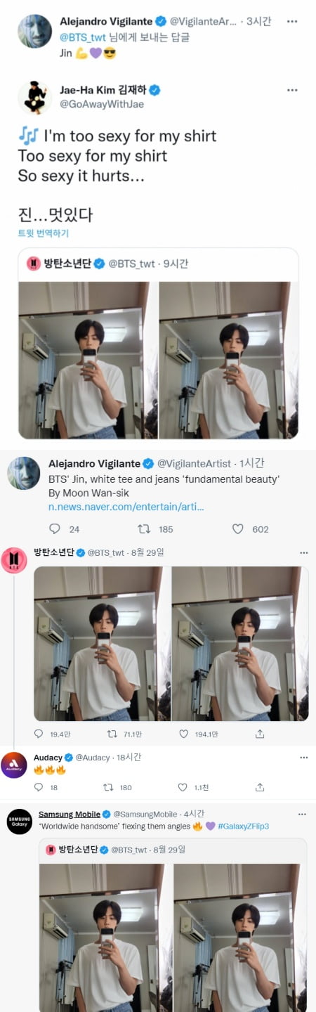 방탄소년단 진, 셀카하나 찍었을 뿐인데 청초함이 넘실거리는 미남