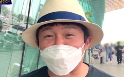 '명품 러버' 조세호, 90만원짜리 청바지 입고 한라산 등반 ('고끝밥')